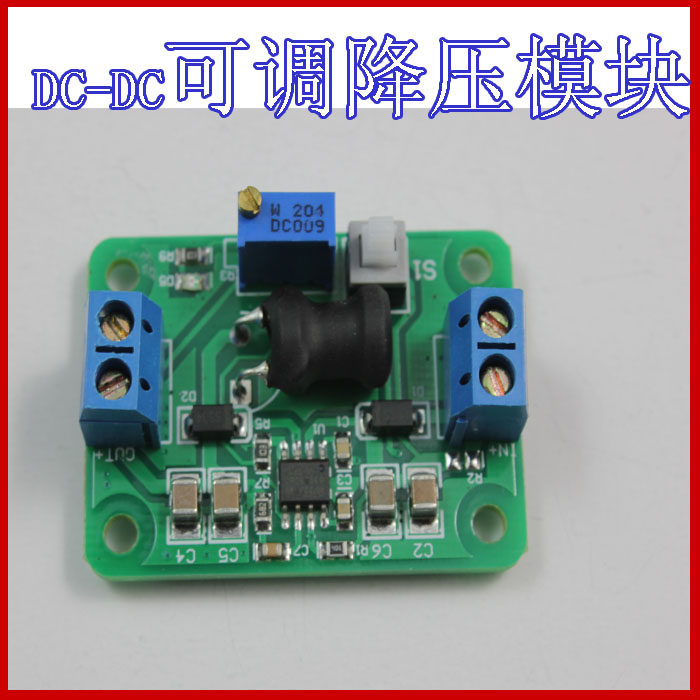 最高效率达98% 超LM2596 DC-DC可调降压模块（kis-3r33改造）