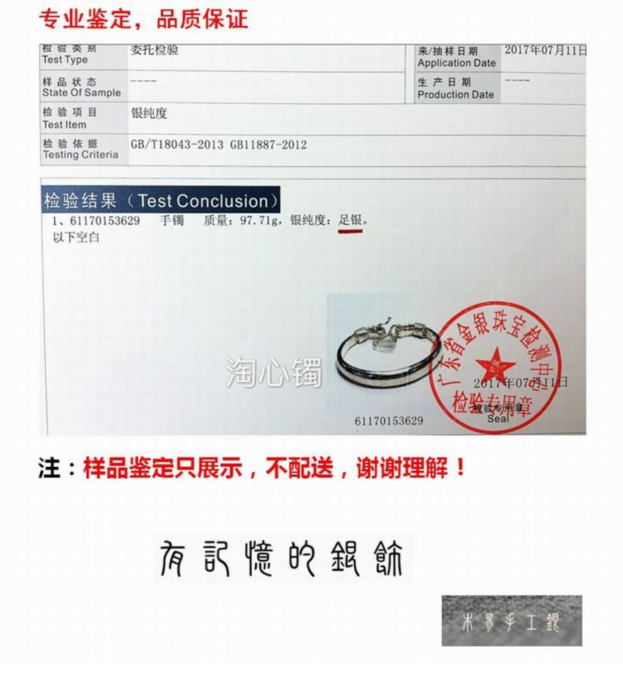 Mu Yi handmade bạc 99 sterling bạc vòng đeo tay vòng chân bướm rung gió handmade dân tộc có thể được tùy chỉnh chiều dài cặp đôi mô hình cửa hàng phụ kiện