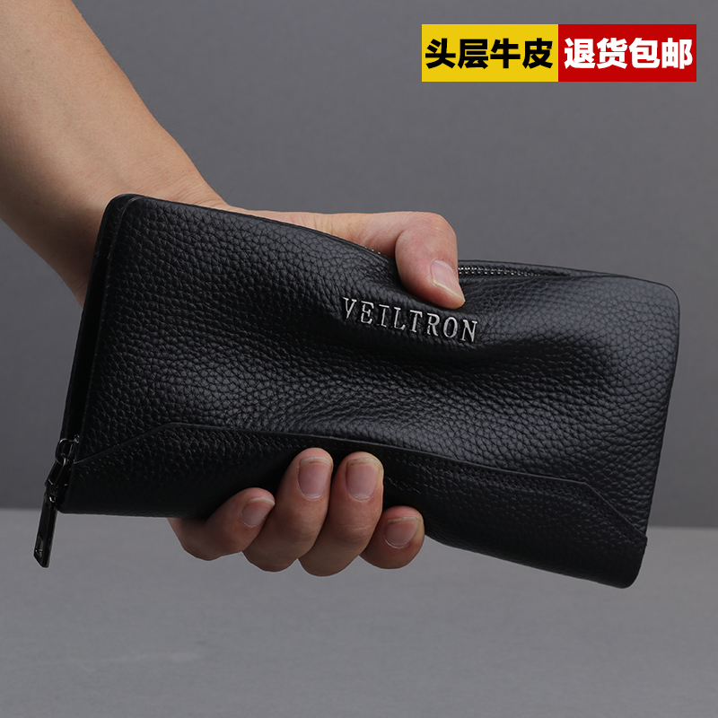 2018 New Men's Wallet Long Leather Bull Pilp Clip Tide Purpose Handbag Bag Men's Bag