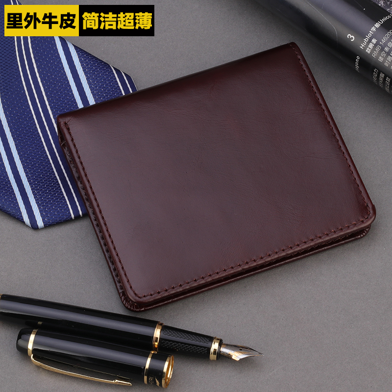 Men's wallet short leather top layer cowhide ultra-thin tide wallet men's wallet wallet youth 2018 new men