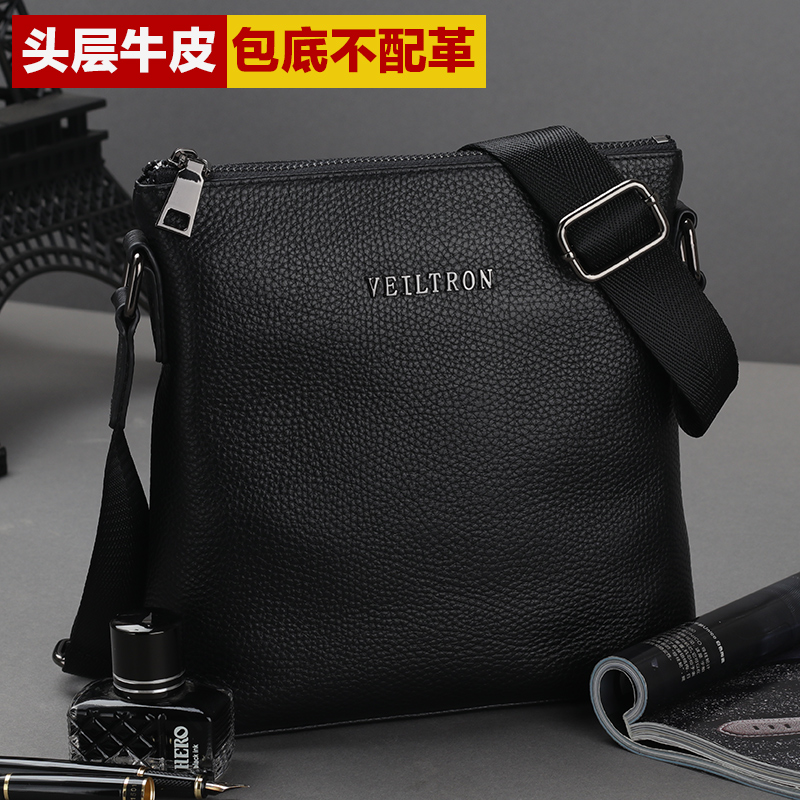 Genuine leather men's shoulder bag messenger bag men's bag small backpack business casual men's bag 2017 new vertical