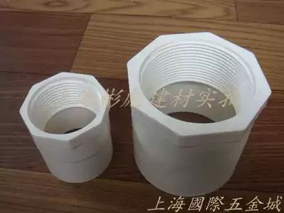 Solid wholesale pvc water supply parts internal wire connection internal thread joint internal teeth 50 63 75 90 110