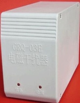 Fidelity GRQ-03E electromagnetic jammer computer jammer protector with anti-counterfeiting label