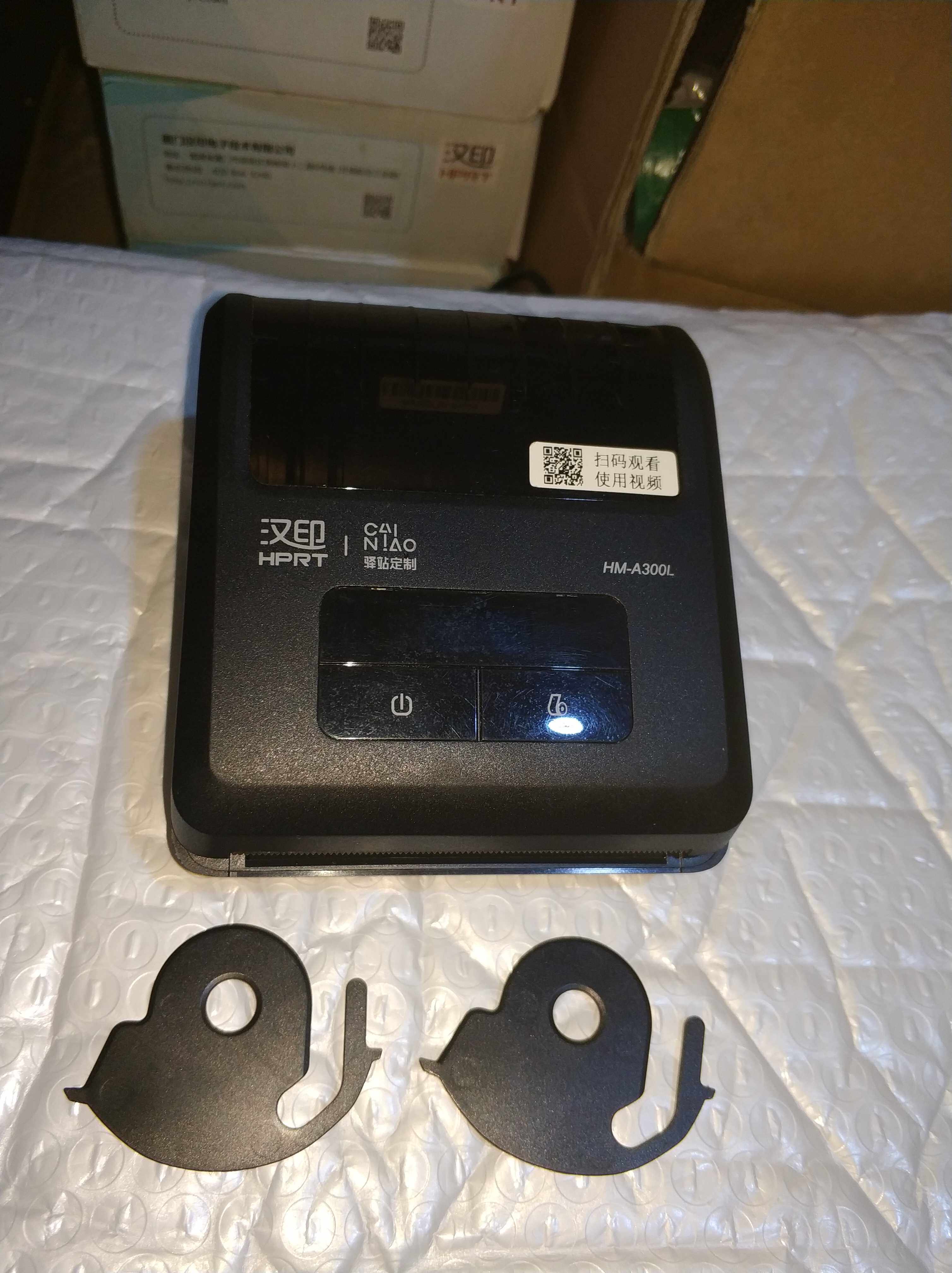 Hanprint a300L express mail station small ticket inbound printer a300s A300 special label blocking plate bezel-Taobao