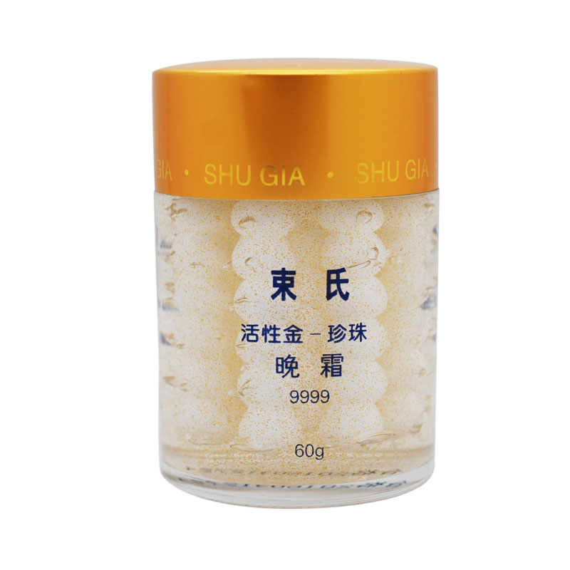专柜正品束氏活性金珍珠晚霜60g113保湿面霜滋润紧致锁水
