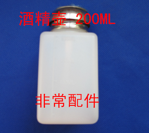 Alcohol Pot 200ML Alcohol Bottle Washboard Kettle Plastic Alcohol Pot 6 Analcohol Bottle Press ALCOHOL POT