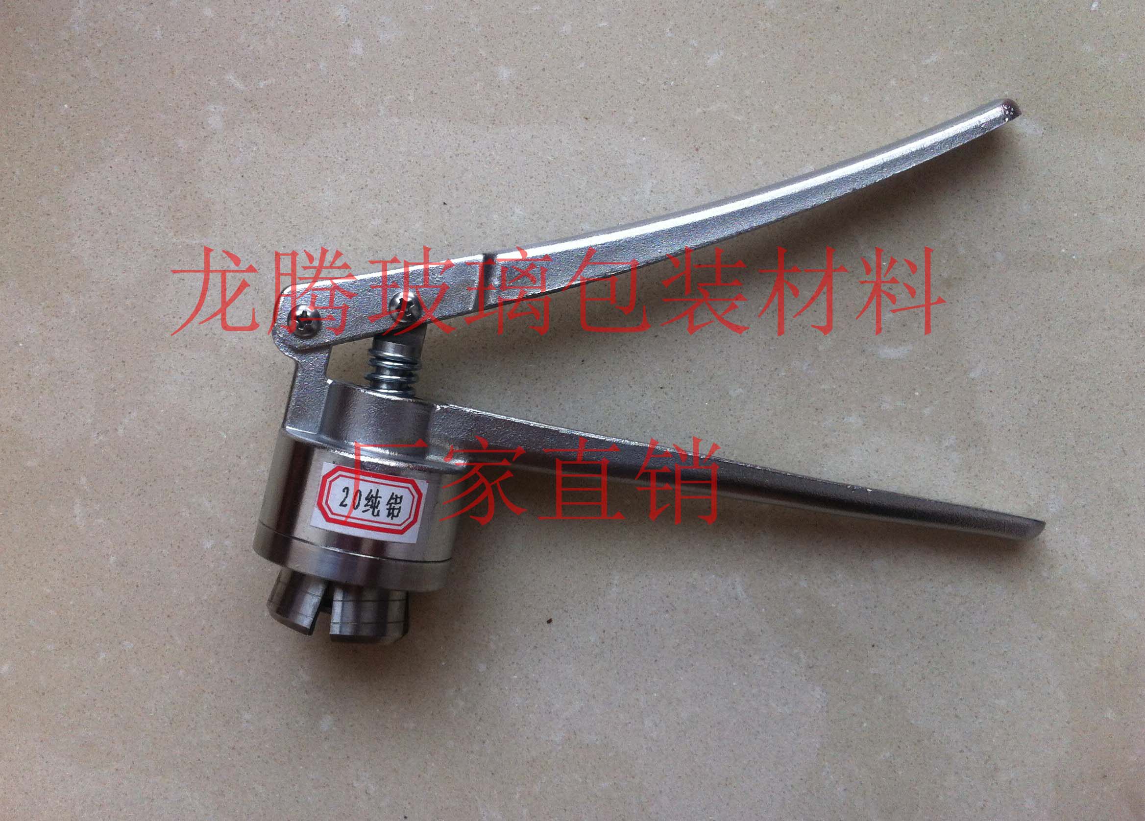 20 pure aluminum cover 20 aluminum plastic cover stainless steel Xilin bottle manual press clamp aluminum cover cap rolling machine