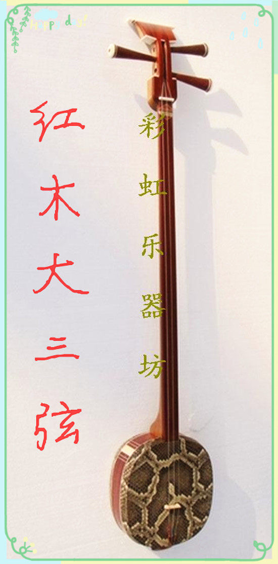 Professional Redwood 2016 New Leyuki's grand three-stringed three-string small three-string distribution violin box strings