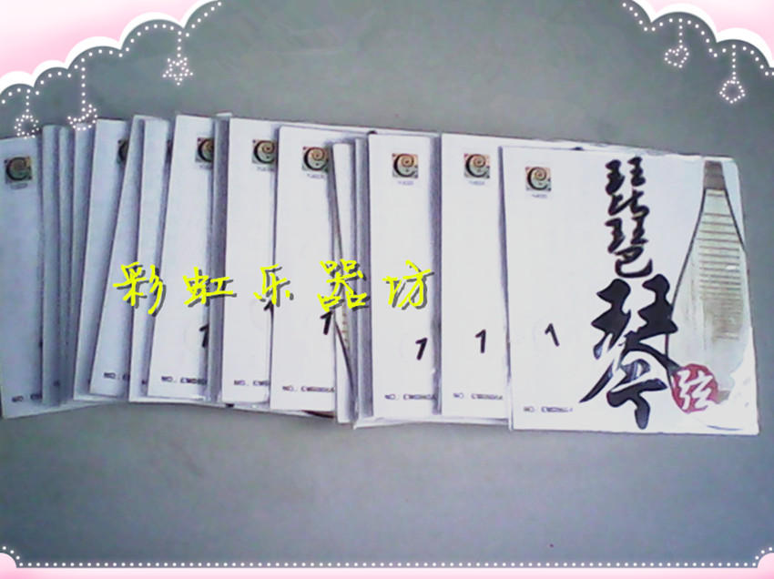 Pipa accessories imported string wire advanced technology Yueer YM0860A advanced pipa string 1 string single