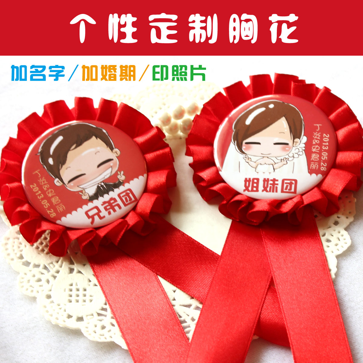 Groom bride marries breasts custom wedding bridesmaids bridesmaids and bridesmaids accompanied by family members of the family of guests of the family greeting guests