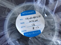 chip ic chip flip turnover expansion blue film special for solid crystal KL 680 200mm