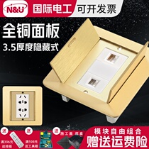 International electrical site socket full copper waterproof five-hole phone network ground plug double door hidden power copper ground plug