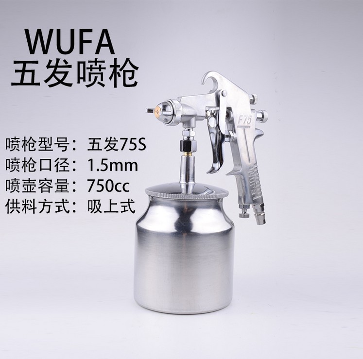 Five F75 F75 W-71S W-77 PQ-1 PQ-1 Spray Gun Pneumatic Spray Pot Tool Paint Paint Gun