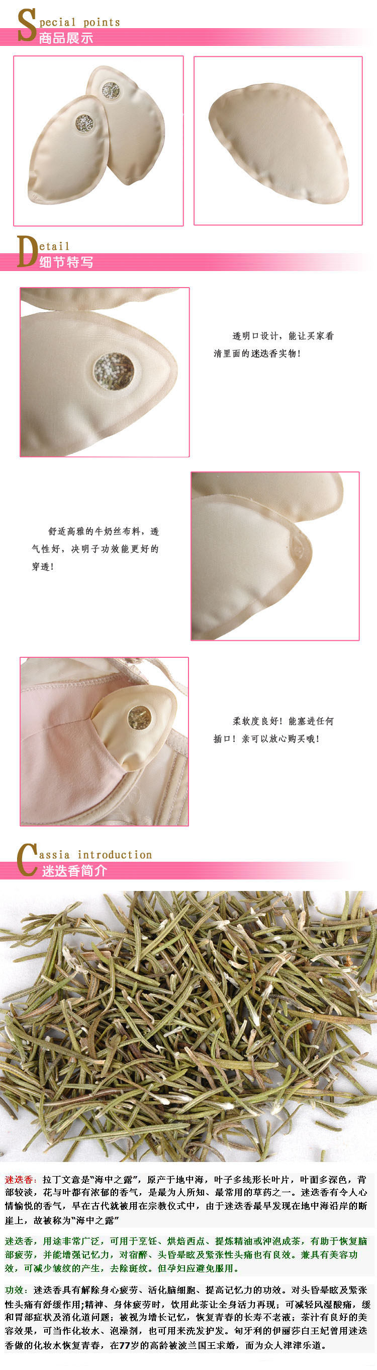 Coques pour soutien-gorge - Ref 811133 Image 6