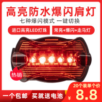 Red flash LED shoulder light duty patrol safety warning night running equipment shoulder clip flash distress signal light