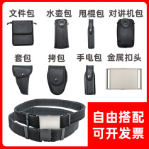 Black nylon Security Belt running bag patrol duty belt armed belt multifunctional eight-piece belt kit