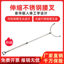 Riot steel fork stainless steel Telescopic Explosion-proof fork security guard kindergarten catch school security equipment
