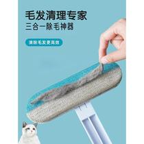 Clothes sticky hair cleaner household long pole bed dust removal clothing hair removal brush hair cleaning cat hair floating hair artifact