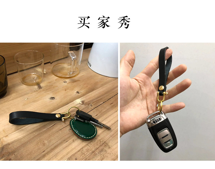 Брелок 慢工手工牛皮钥匙扣植鞣头层牛皮钥匙环挂钥匙纯铜马蹄扣简约钥匙