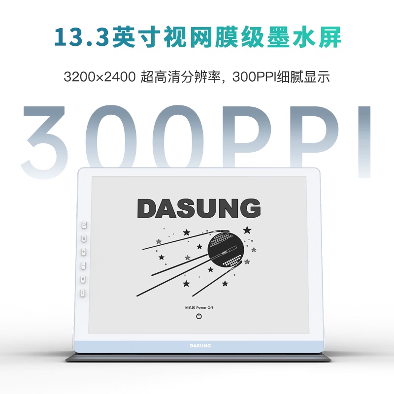 【Dasung】Paperlike 13K Revolutionary 13.3inch Ultra-High-Definition E-Ink Screen Display