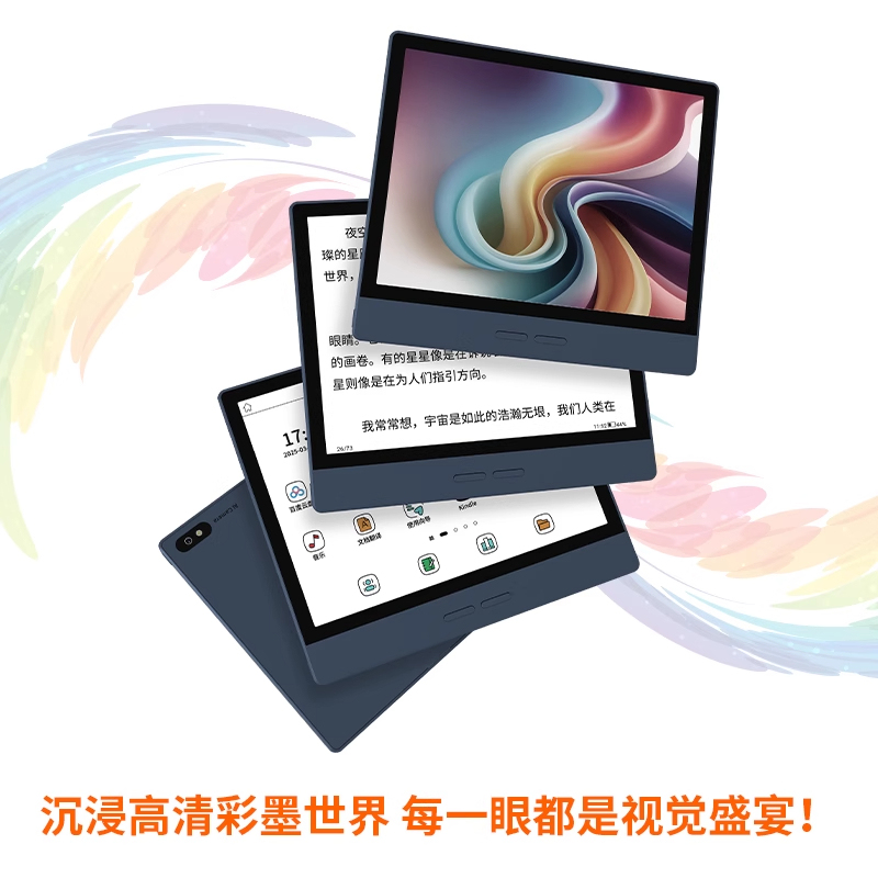 【Bigme】B7 Color E-Ink Screen Smart Office Notebook Reader 8+128Gb E-Paper Book