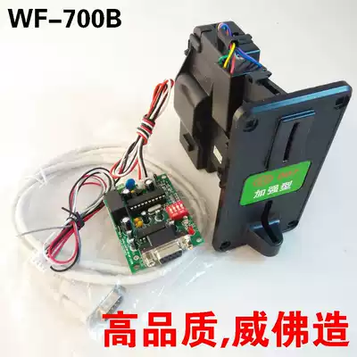 WF-700B serial port development board adapter board with coin machine