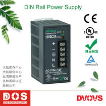 Taiwan ACRO guide switch power supply AD 1020 - 05F installation convenient warranty for three years