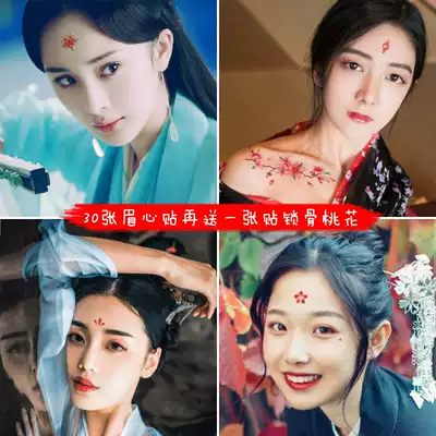 Eyebrow stickers Hanfu corner of the eye flower Tian Hanfu ancient style tattoo stickers Waterproof sexy female stickers Forehead lasting 500 stickers