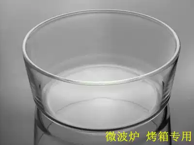 High borosilicate glass heat-resistant glass bowl microwave oven salad bowl noodle bowl soup bowl baking tool