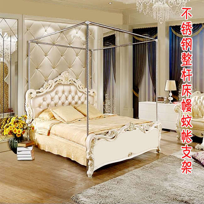 Stainless steel whole rod bracket Mosquito net bed curtain shelf cleaning treatment