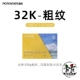 Zunjue Целая хлопковая акварельная книга ● 32K Крупная четырехмочная печать