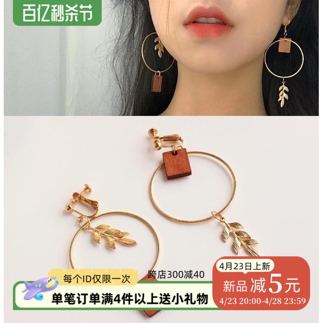 New fashion Mori retro asymmetrical wood chip square leaf earrings without pierced ear clip earrings women's long section