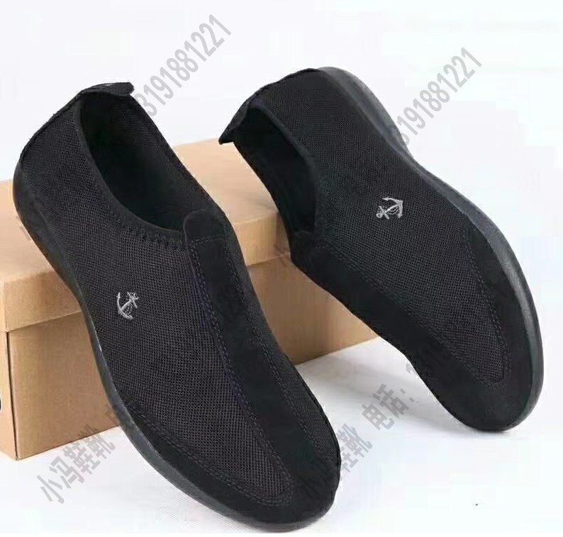 Submarine long voyage cloth shoes breathable antibacterial and deodorant cloth shoes summer lightweight mesh shoes