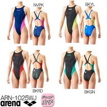 Japans 21-year-old childrens version of Arena Arena drag-reducing quick-drying anti-chlorine long-lasting training competition swimsuit