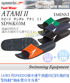 Sac de sport - Ref 16010 Image 14