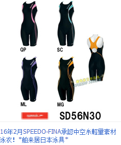 Sac de sport - Ref 16006 Image 13