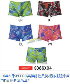 Sac de sport - Ref 16010 Image 10