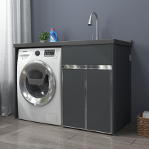Balcony wash wardrobe washing machine companion wash table with washboard wash washbasin wash trough one custom combination