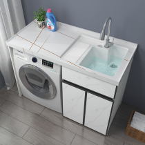 Space aluminum wash wardrobe rock board balcony washing machine cabinet combination pool slot integrated companion cabinet wash basin with washboard