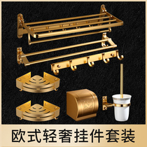 Bathroom gold storage rack folding toilet towel rack non-perforated wall pendant bathroom set