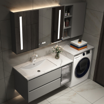 Rock plate washing machine integrated cabinet balcony washbasin cabinet Composition modern minimalist bath cabinet Wash Wash Hands table mates