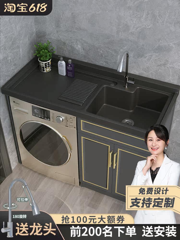 Balcony laundry cabinet Washing machine All-in-one cabinet combination washing pool slot Hand washbasin Washing machine cabinet with washboard companion