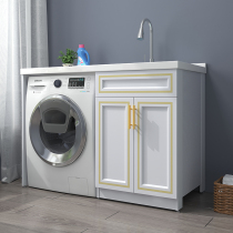 Customized light luxury balcony washing wardrobe washing machine companion one cabinet combination washing basin with washboard