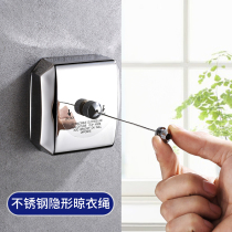 Balcony invisible shrink clothesline artifact non-perforated stainless steel indoor telescopic steel wire drying rack clothes