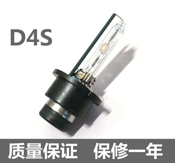 D4S Xenon bulb D4C D4R Xenon headlight bulb Ultra - light car xenon - lights