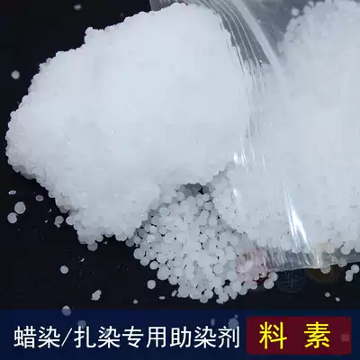 Indigo mud Indigo synthetic blue powder dye Boiling-free cold dyeing Reactive dye Auxiliary dissolving agent Urea 50 grams per bag