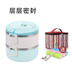 hộp cơm điện 2 tầng mocato m601 Thùng cách nhiệt bằng thép không gỉ 304 kiểu Nhật Bản hộp cơm trưa đôi nữ 2 học sinh tiểu học 3 lớp 4 nhân viên văn phòng hộp cơm cầm tay - Hộp cơm điện sưởi ấm hộp cơm điện unold Hộp cơm điện sưởi ấm