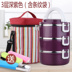 hộp cơm điện 2 tầng mocato m601 Thùng cách nhiệt bằng thép không gỉ 304 kiểu Nhật Bản hộp cơm trưa đôi nữ 2 học sinh tiểu học 3 lớp 4 nhân viên văn phòng hộp cơm cầm tay - Hộp cơm điện sưởi ấm hộp cơm điện unold Hộp cơm điện sưởi ấm