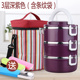 hộp cơm điện 2 tầng mocato m601 Thùng cách nhiệt bằng thép không gỉ 304 kiểu Nhật Bản hộp cơm trưa đôi nữ 2 học sinh tiểu học 3 lớp 4 nhân viên văn phòng hộp cơm cầm tay - Hộp cơm điện sưởi ấm hộp cơm điện unold