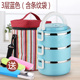 hộp cơm điện 2 tầng mocato m601 Thùng cách nhiệt bằng thép không gỉ 304 kiểu Nhật Bản hộp cơm trưa đôi nữ 2 học sinh tiểu học 3 lớp 4 nhân viên văn phòng hộp cơm cầm tay - Hộp cơm điện sưởi ấm hộp cơm điện unold